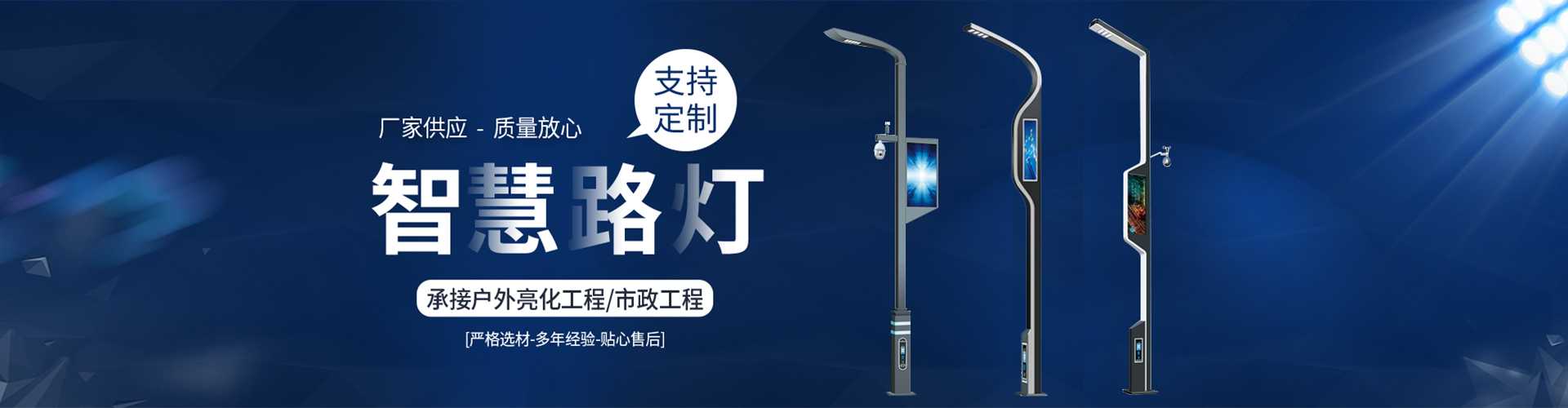 开鲁县太阳能路灯定制厂家