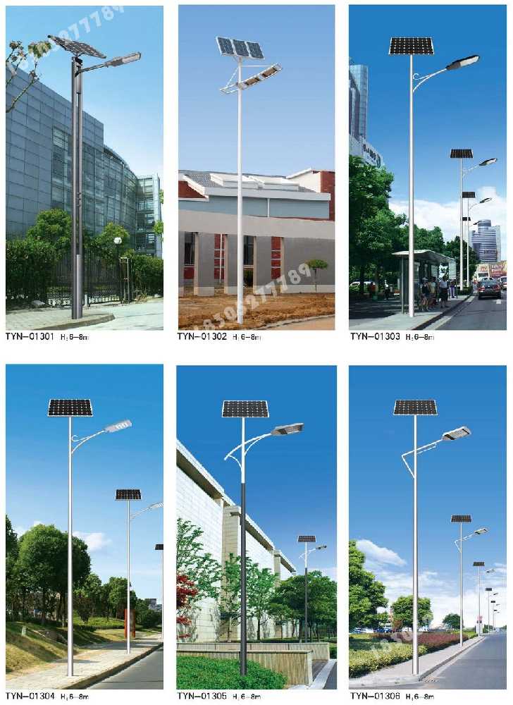 开鲁县市政道路太阳能路灯